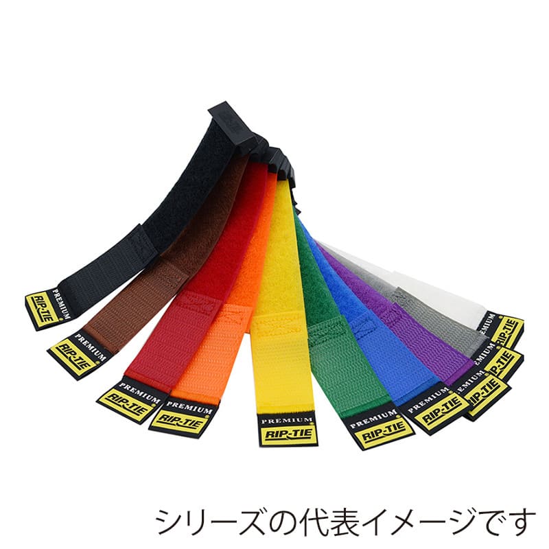 RIP-TIE リップロックケーブルラップ 25.4mm幅 88.9mm 虹 10本 RLH-035-010-RW 1個（ご注文単位1個）【直送品】