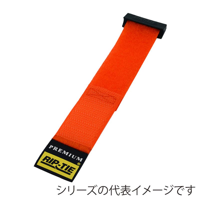RIP-TIE リップロックケーブルラップ 25.4mm幅 165.1mm オレンジ 1本 RLH-065-1PK-O 1個（ご注文単位1個）【直送品】