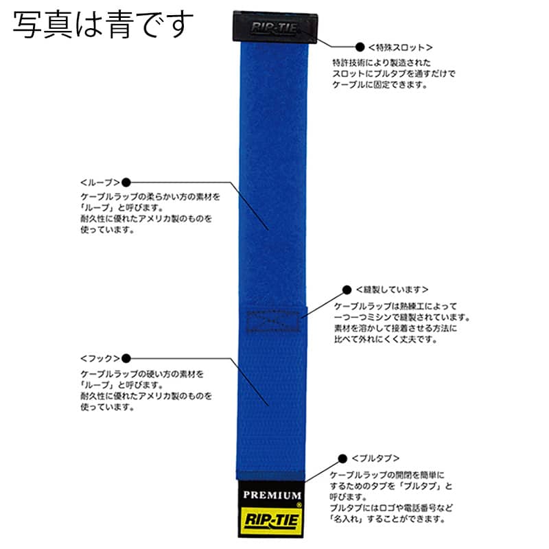 RIP-TIE リップロックケーブルラップ 25.4mm幅 165.1mm ネオングリーン 100本 RLH-065-100-NG 1個（ご注文単位1個）【直送品】