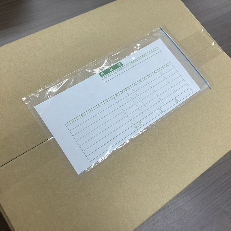 パピルスカンパニー 伝票袋 デリバリーパック ポケットタイプ PA-001T 100枚/束