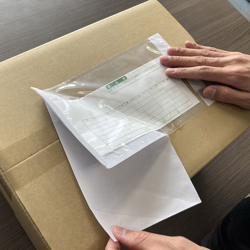 パピルスカンパニー 伝票袋 デリバリーパック 完全密封タイプ PA-002T 1束(ご注文単位20束)【直送品】