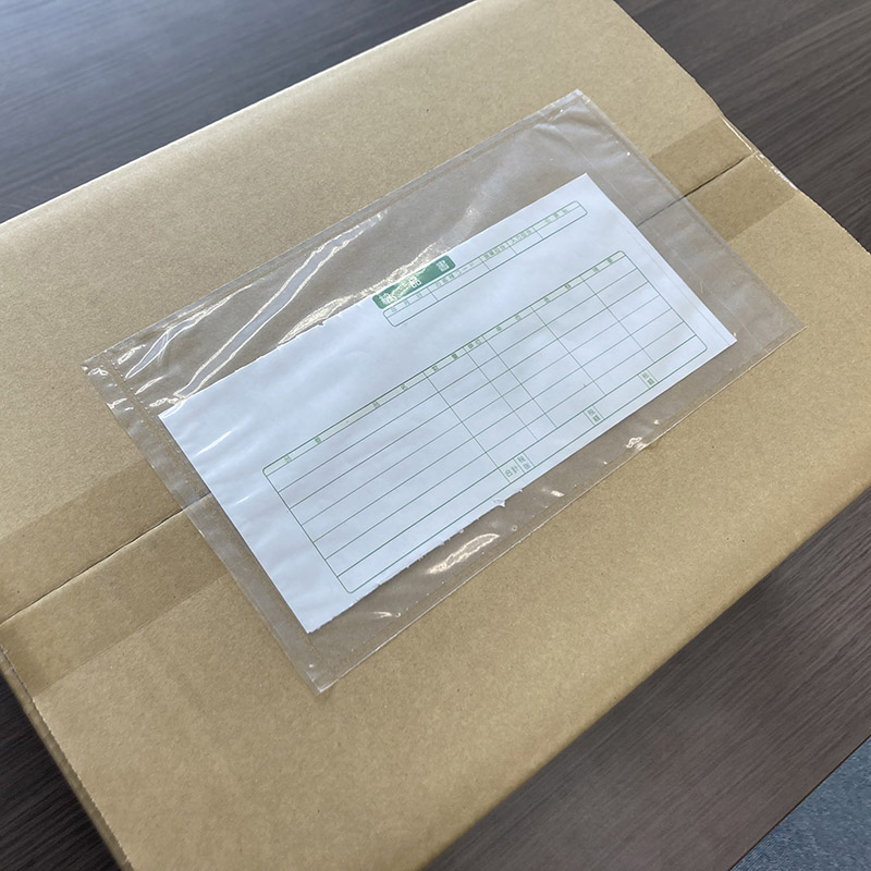 パピルスカンパニー 伝票袋 デリバリーパック 完全密封タイプ PA-002T 1束(ご注文単位20束)【直送品】