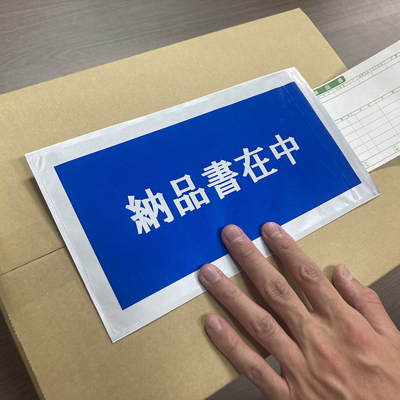 パピルスカンパニー 伝票袋 デリバリーパック 納品書在中 PA-003T 100枚/束