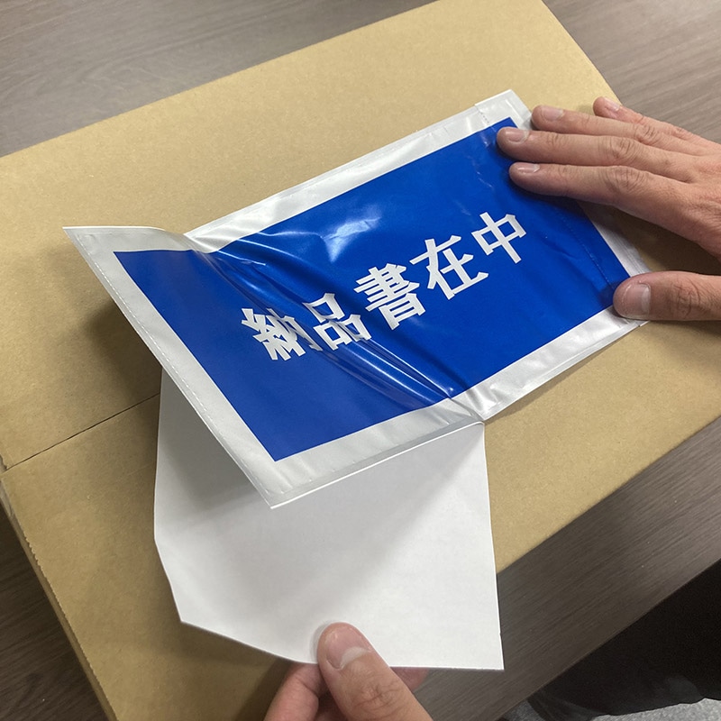 パピルスカンパニー 伝票袋 デリバリーパック 納品書在中 PA-003T 100枚/束