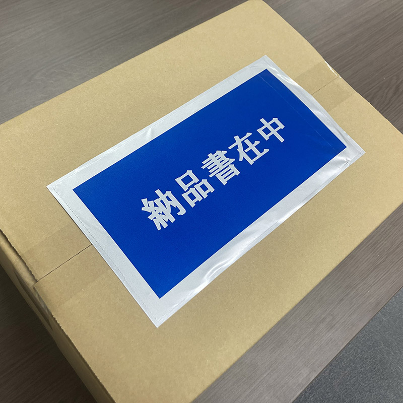 パピルスカンパニー 伝票袋 デリバリーパック 納品書在中 PA-003T 100枚/束