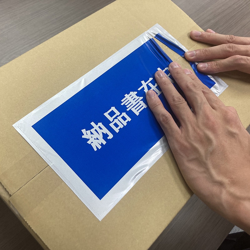 パピルスカンパニー 伝票袋 デリバリーパック 納品書在中 PA-003T 100枚/束