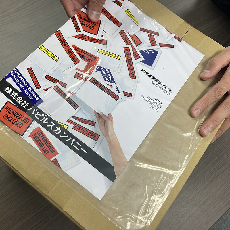 パピルスカンパニー 伝票袋 デリバリーパック A4サイズ用 PA-004T 1束(ご注文単位10束)【直送品】