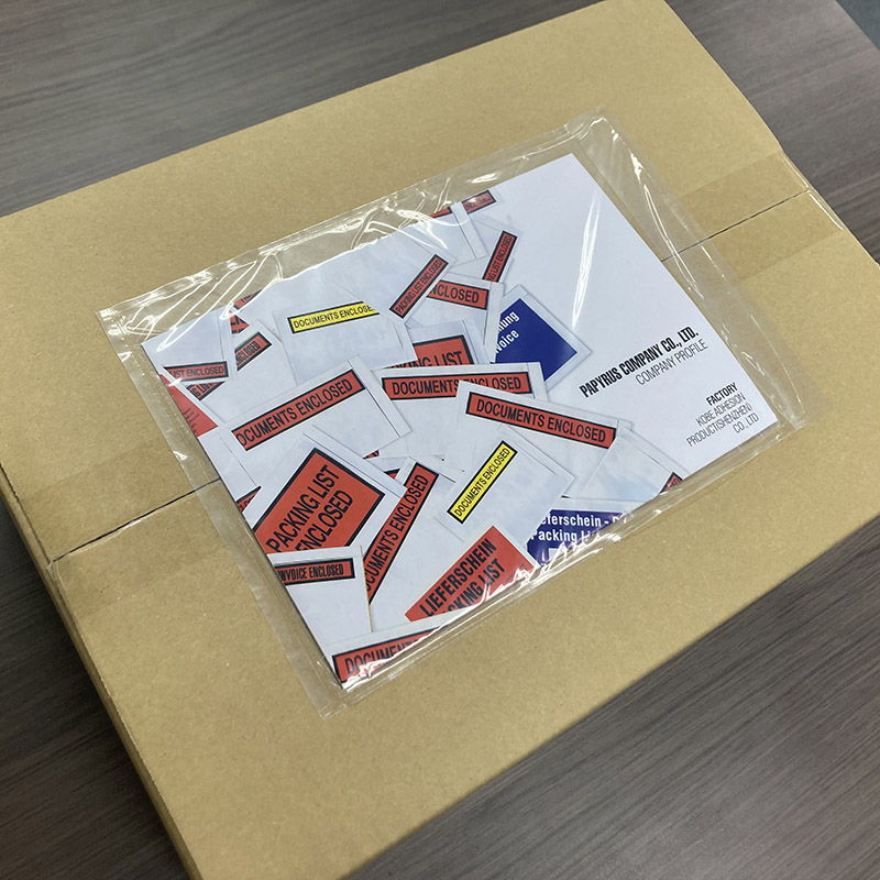 パピルスカンパニー 伝票袋 デリバリーパック A5サイズ用 PA-005T 100枚/束