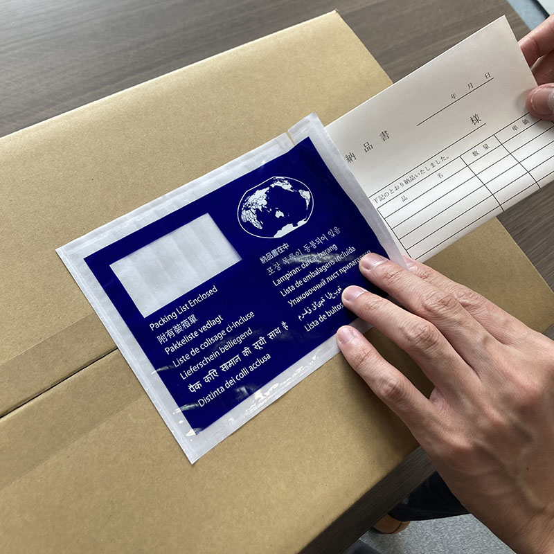 パピルスカンパニー 伝票袋 デリバリーパック 納品書在中 World Wide A6 PA-008T 1束(ご注文単位20束)【直送品】