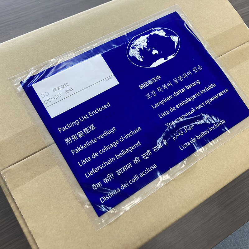 パピルスカンパニー 伝票袋 デリバリーパック 納品書在中 World Wide A5 PA-009T 1束(ご注文単位10束)【直送品】