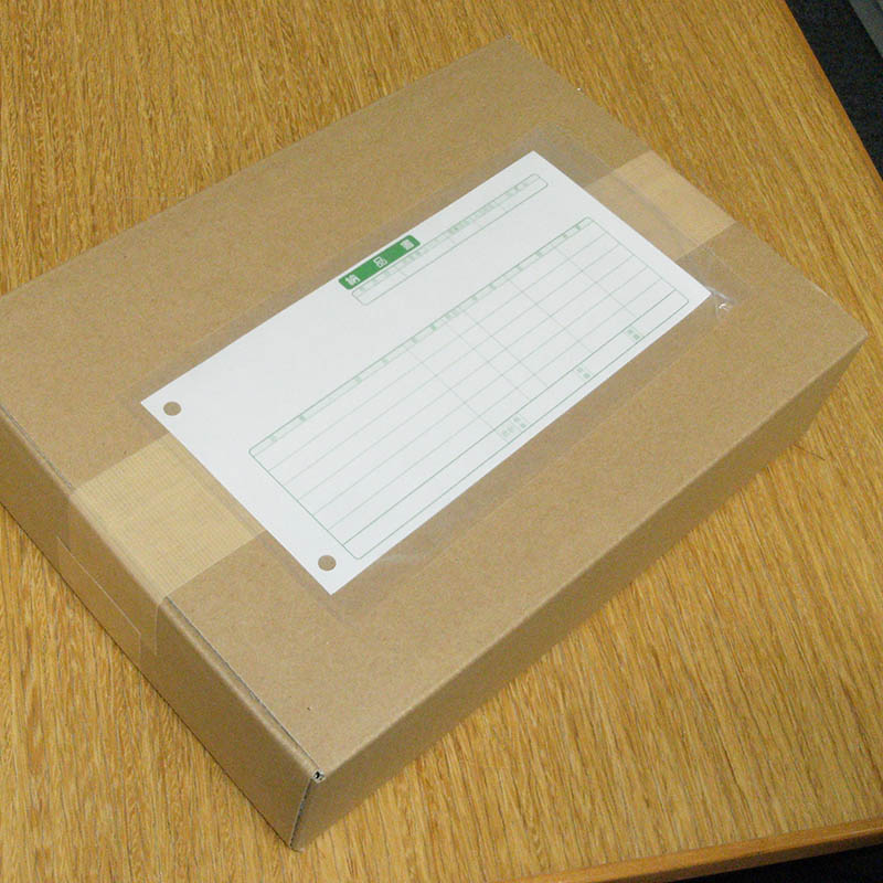 パピルスカンパニー 伝票袋 デリバリーパック 完全密封タイプ 長4 PA-013T 100枚/束