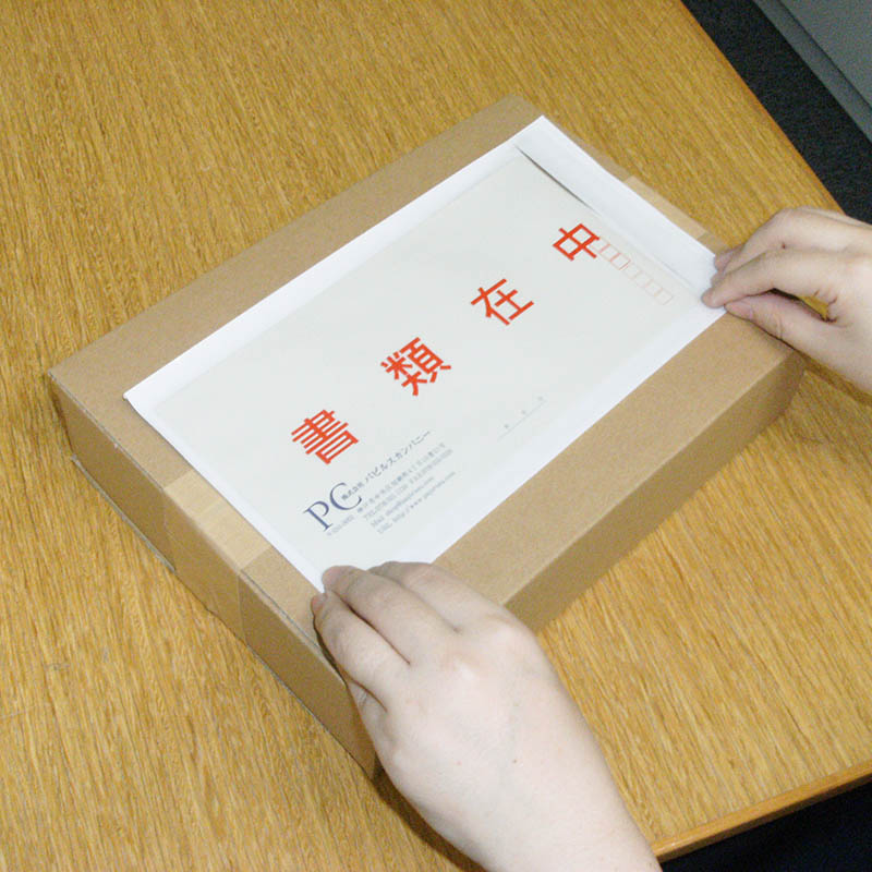 パピルスカンパニー 伝票袋 デリバリーパック 書類在中 長3 PA-015T 1束(ご注文単位20束)【直送品】