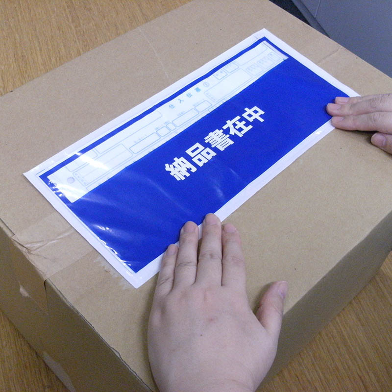 パピルスカンパニー 伝票袋 デリバリーパック 納品書在中 チェーンストア統一伝票サイズ PA-018T 100枚/束