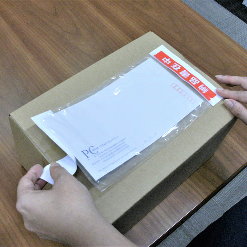 パピルスカンパニー 伝票袋 デリバリーパック 納品書在中 部分糊タイプ 長3 PA-023T 1束(ご注文単位20束)【直送品】