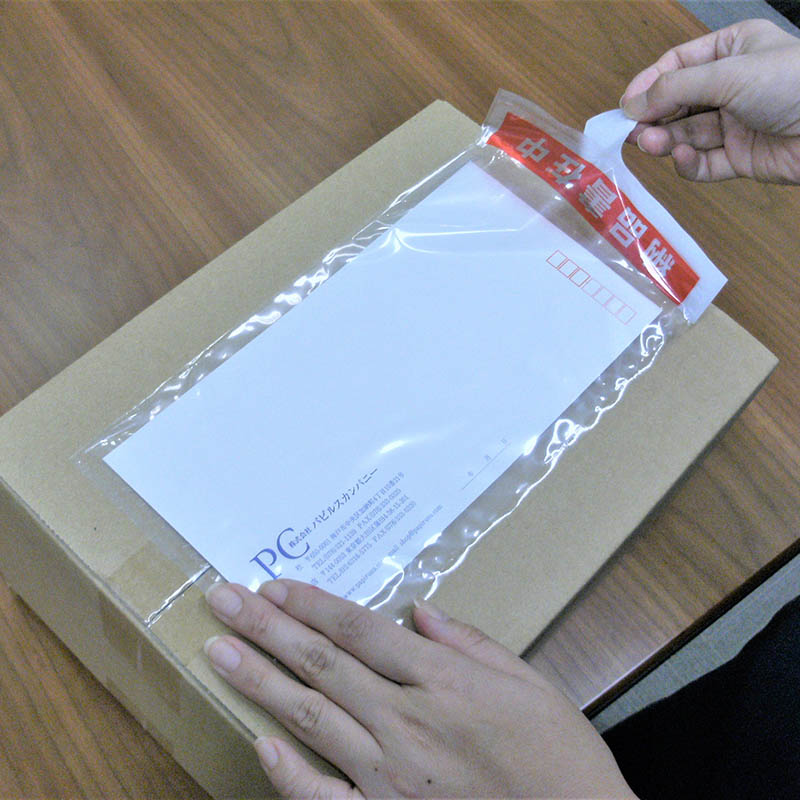 パピルスカンパニー 伝票袋 デリバリーパック 納品書在中 部分糊タイプ 長3 PA-023T 1束(ご注文単位20束)【直送品】