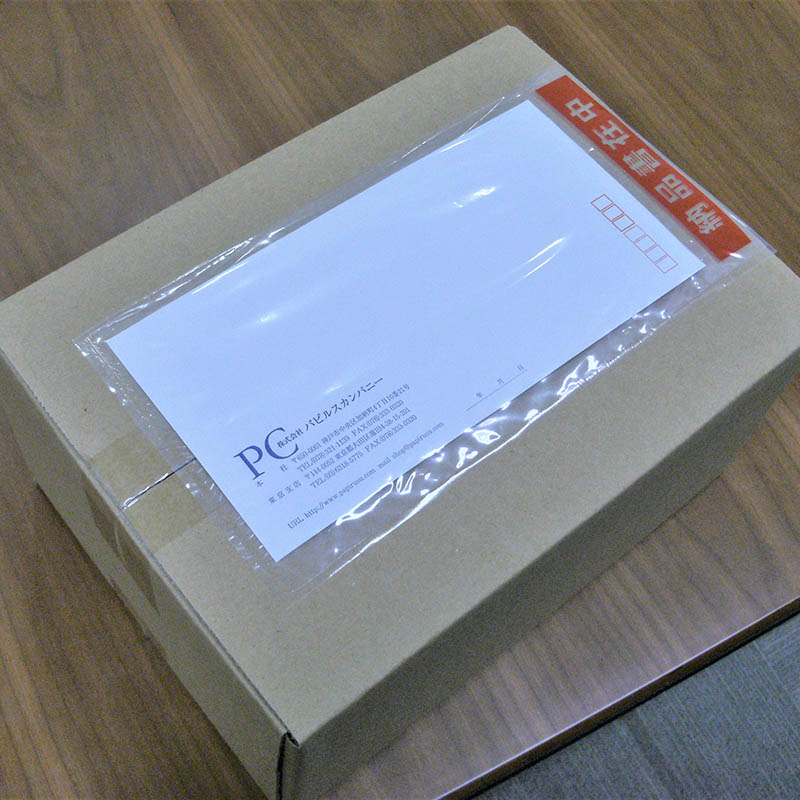 パピルスカンパニー 伝票袋 デリバリーパック 納品書在中 部分糊タイプ 長3 PA-023T 1束(ご注文単位20束)【直送品】