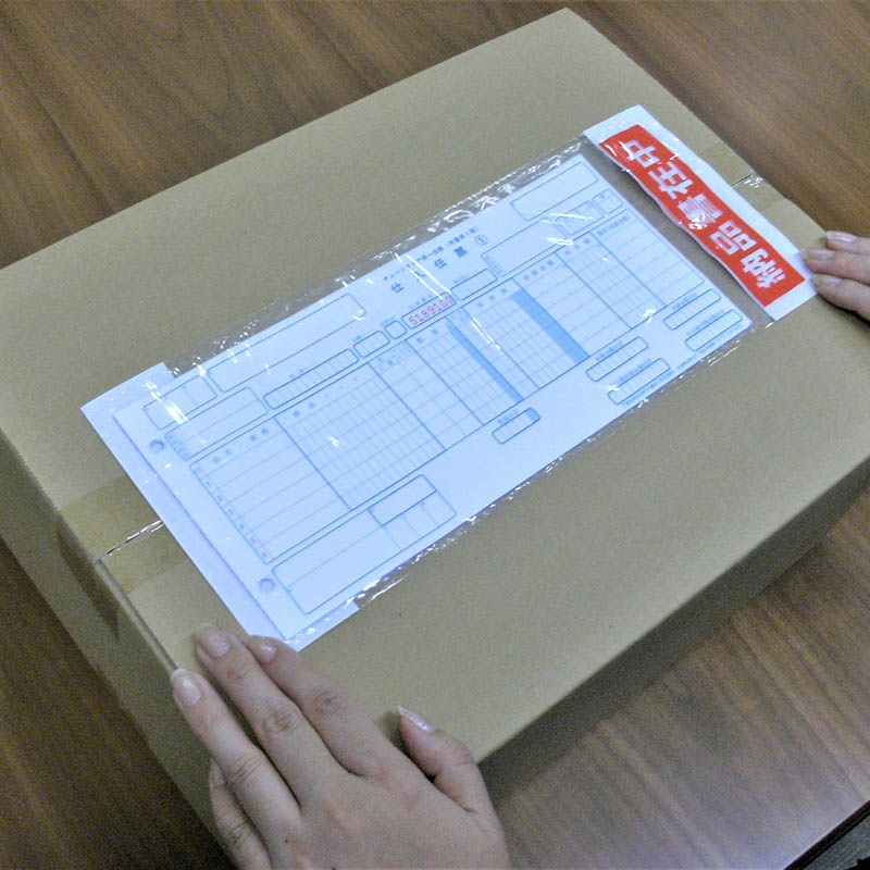 パピルスカンパニー 伝票袋 デリバリーパック 完全密封タイプ 部分糊 チェーンストア PA-024T 1束(ご注文単位20束)【直送品】