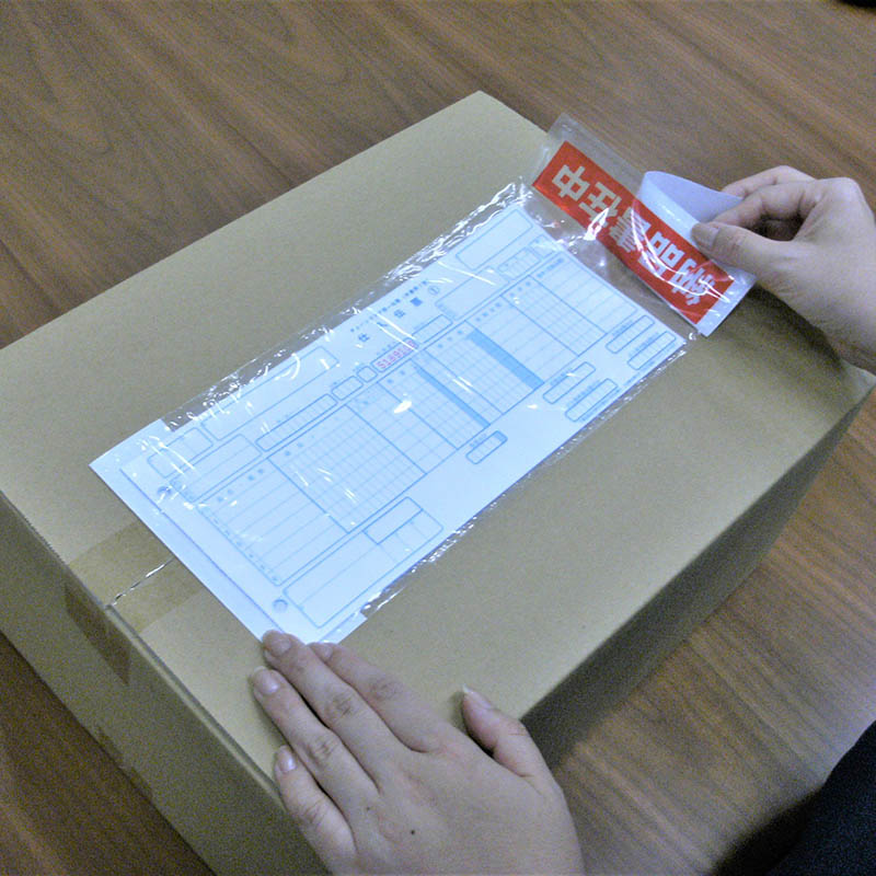 パピルスカンパニー 伝票袋 デリバリーパック 完全密封タイプ 部分糊 チェーンストア PA-024T 1束(ご注文単位20束)【直送品】