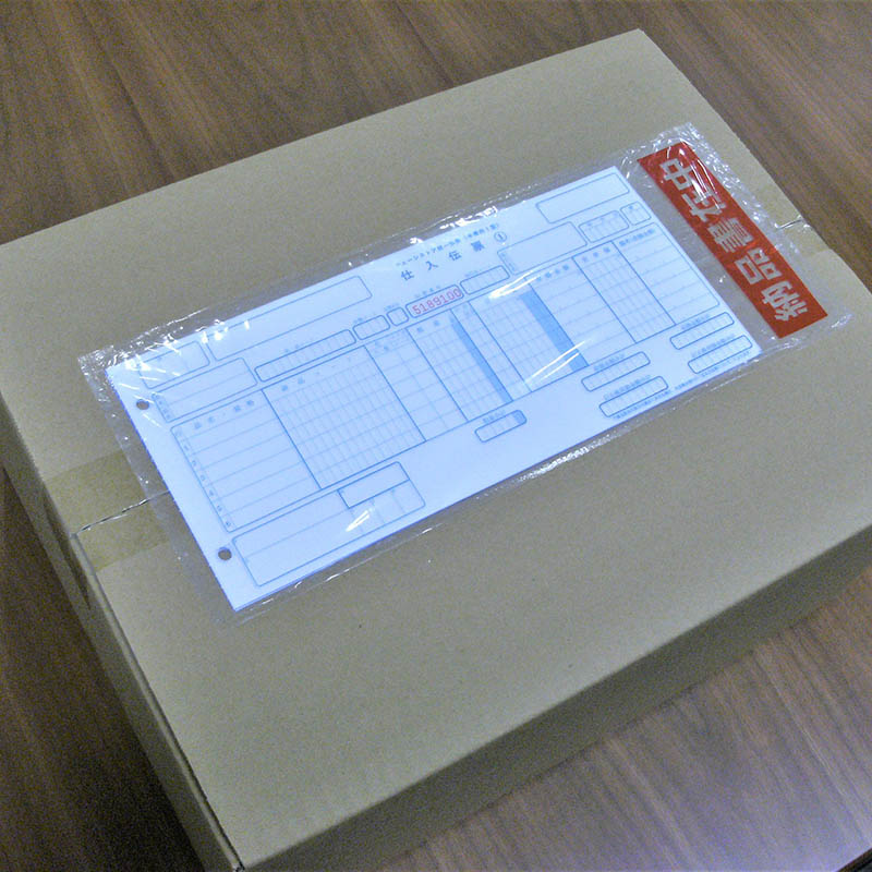 パピルスカンパニー 伝票袋 デリバリーパック 完全密封タイプ 部分糊 チェーンストア PA-024T 1束(ご注文単位20束)【直送品】