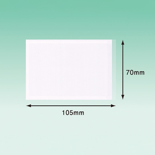 パピルスカンパニー 伝票袋　デリバリーパック 3方溶着タイプ　名刺サイズ用 PA-026T 1束（ご注文単位40束）【直送品】