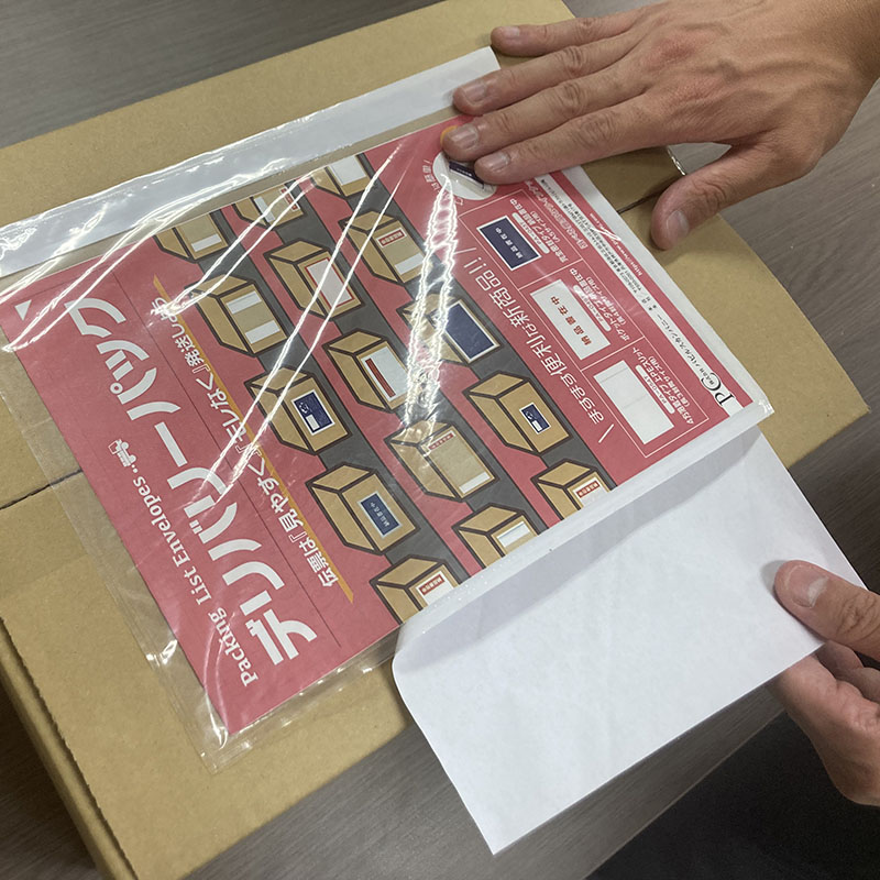 パピルスカンパニー 伝票袋 デリバリーパック 完全密封タイプ B5サイズ用 PA-028T 1束(ご注文単位10束)【直送品】