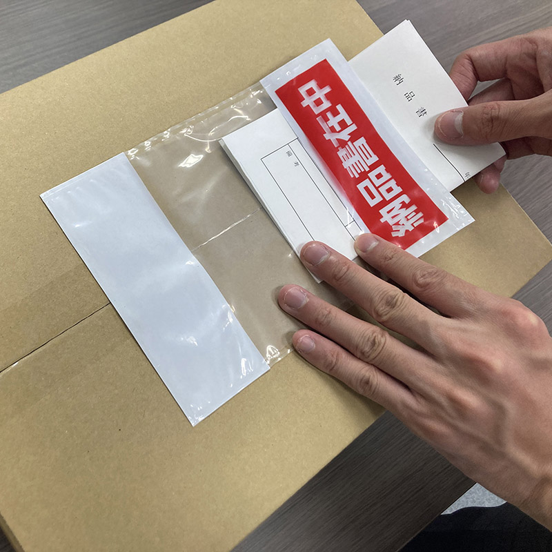 パピルスカンパニー 伝票袋　デリバリーパック 納品書在中　部分糊タイプ　A6サイズ PA-031T 1束（ご注文単位20束）【直送品】