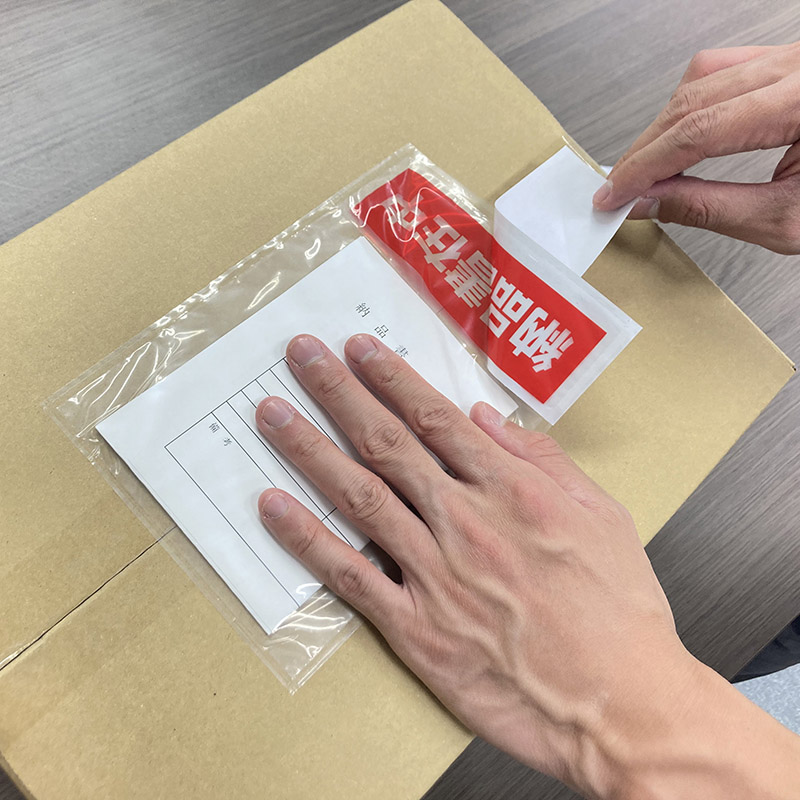 パピルスカンパニー 伝票袋　デリバリーパック 納品書在中　部分糊タイプ　A6サイズ PA-031T 1束（ご注文単位20束）【直送品】