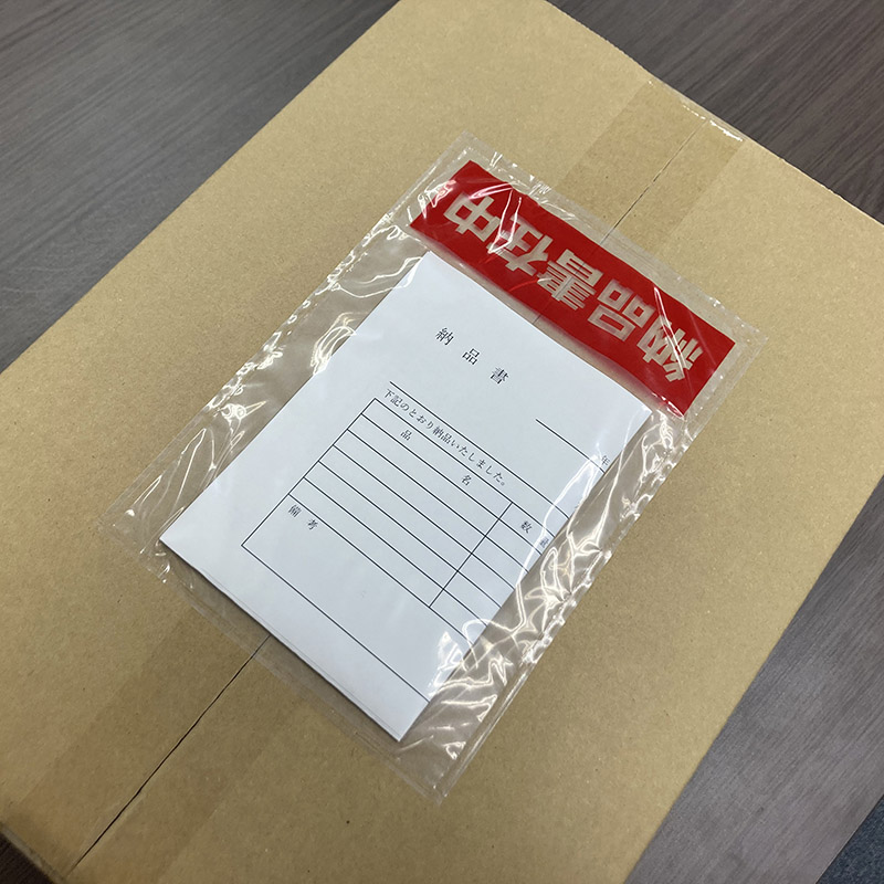 パピルスカンパニー 伝票袋　デリバリーパック 納品書在中　部分糊タイプ　A6サイズ PA-031T 1束（ご注文単位20束）【直送品】