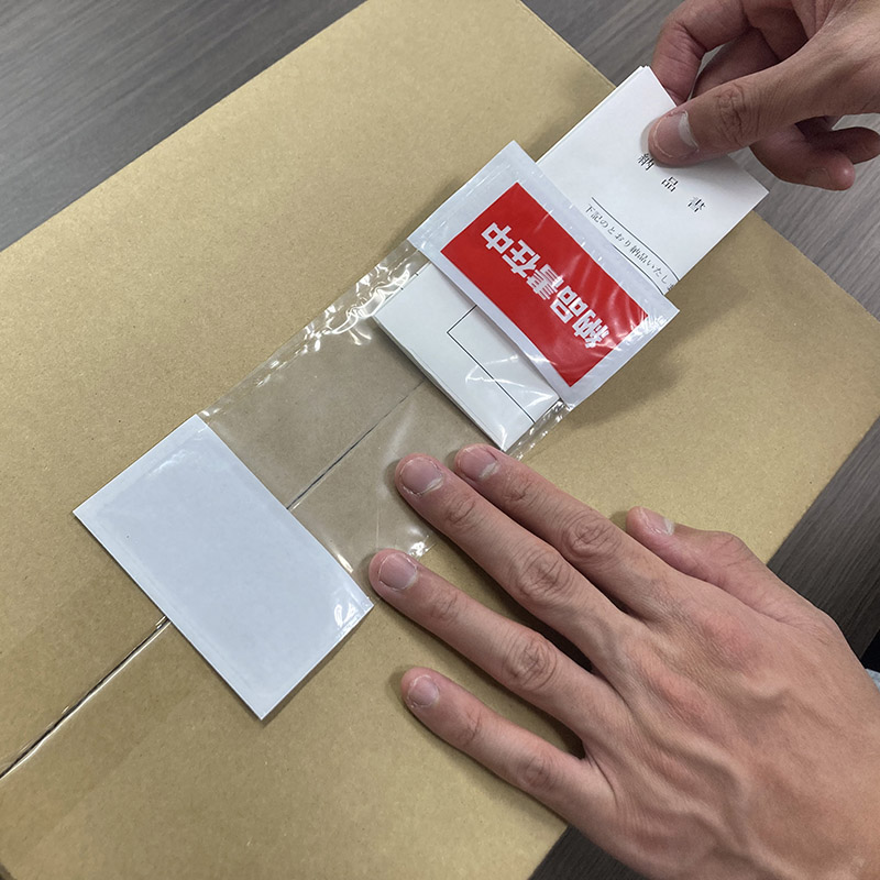 パピルスカンパニー 伝票袋 デリバリーパック 納品書在中 部分糊タイプ A5 3つ折 PA-032T 1束(ご注文単位20束)【直送品】