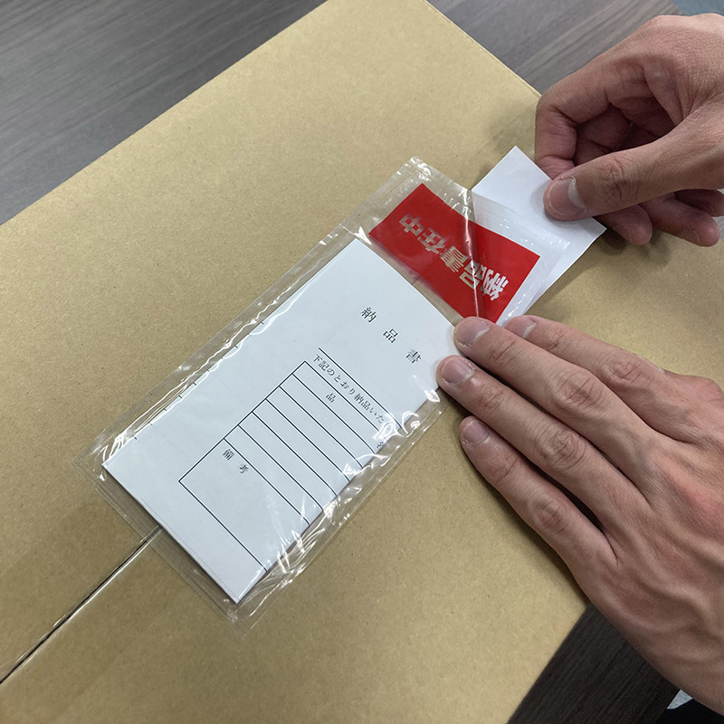 パピルスカンパニー 伝票袋 デリバリーパック 納品書在中 部分糊タイプ A5 3つ折 PA-032T 1束(ご注文単位20束)【直送品】