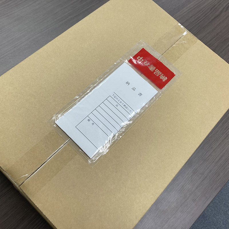 パピルスカンパニー 伝票袋 デリバリーパック 納品書在中 部分糊タイプ A5 3つ折 PA-032T 1束(ご注文単位20束)【直送品】