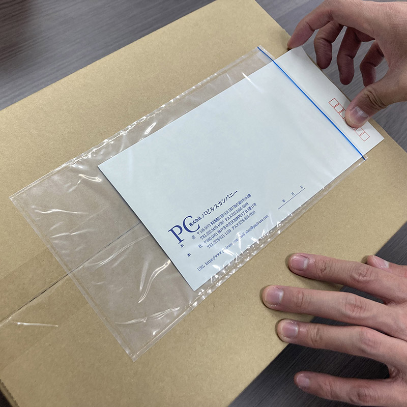 パピルスカンパニー 伝票袋 デリバリーパック ポケットタイプ 部分糊タイプ 長3 PA-033T 1束(ご注文単位20束)【直送品】