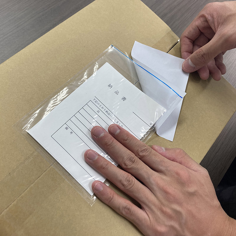 パピルスカンパニー 伝票袋 デリバリーパック ポケットタイプ A6サイズ PA-037T 1束(ご注文単位20束)【直送品】