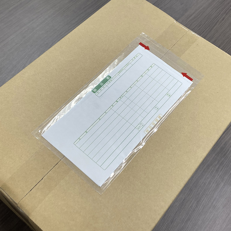 パピルスカンパニー 伝票袋　デリバリーパック 完全密封タイプ　ミシン目開封　長4 PA-039T 1束（ご注文単位20束）【直送品】