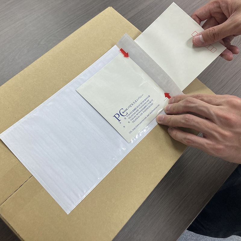 パピルスカンパニー 伝票袋 デリバリーパック 完全密封タイプ ミシン目開封 長3 PA-040T 1束(ご注文単位20束)【直送品】