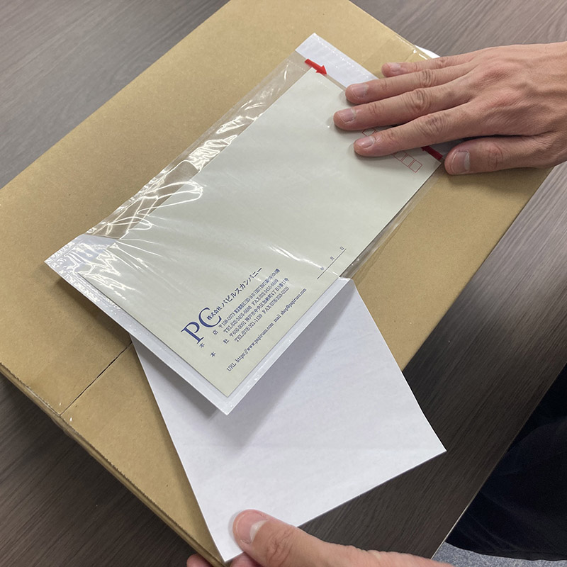 パピルスカンパニー 伝票袋 デリバリーパック 完全密封タイプ ミシン目開封 長3 PA-040T 1束(ご注文単位20束)【直送品】