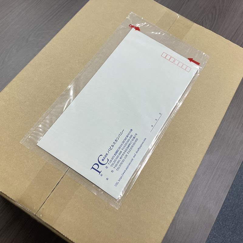 パピルスカンパニー 伝票袋 デリバリーパック 完全密封タイプ ミシン目開封 長3 PA-040T 1束(ご注文単位20束)【直送品】