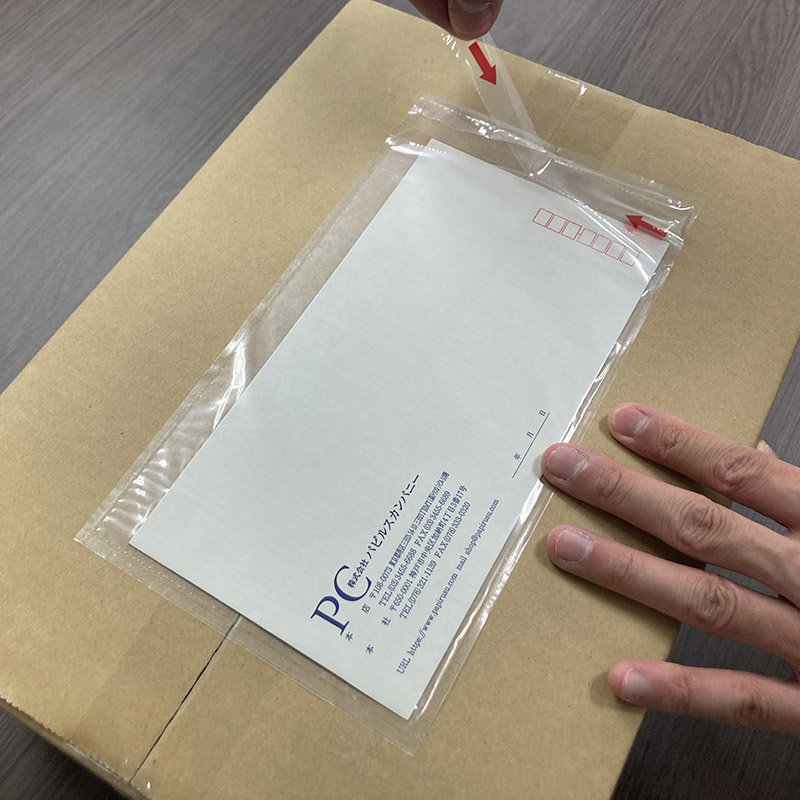 パピルスカンパニー 伝票袋 デリバリーパック 完全密封タイプ ミシン目開封 長3 PA-040T 1束(ご注文単位20束)【直送品】