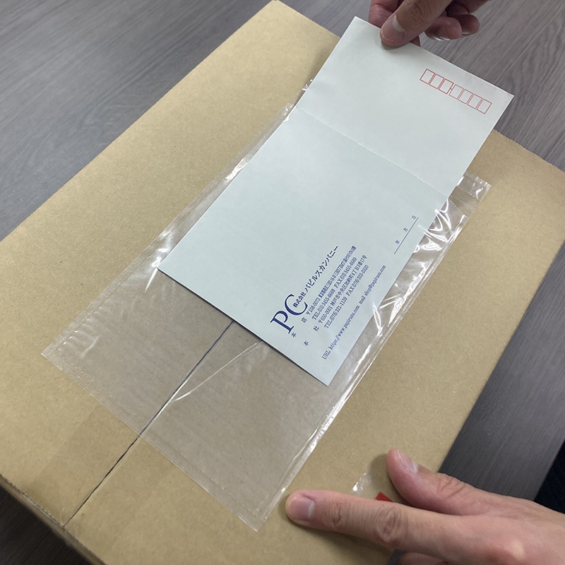 パピルスカンパニー 伝票袋 デリバリーパック 完全密封タイプ ミシン目開封 長3 PA-040T 1束(ご注文単位20束)【直送品】