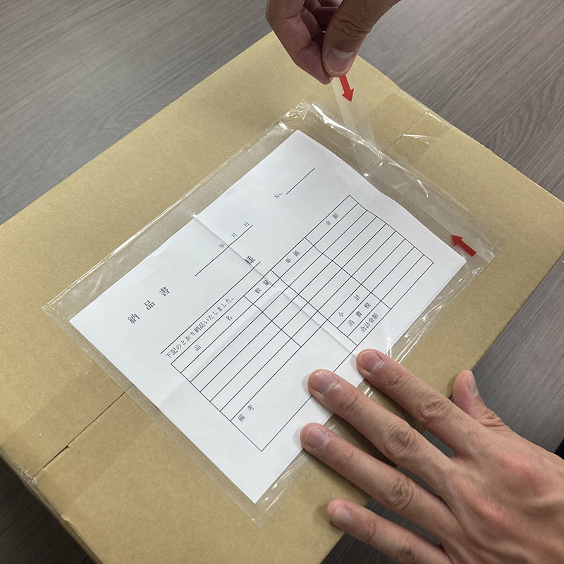 パピルスカンパニー 伝票袋 デリバリーパック 完全密封タイプ ミシン目開封 A5サイズ PA-041T 1束(ご注文単位10束)【直送品】