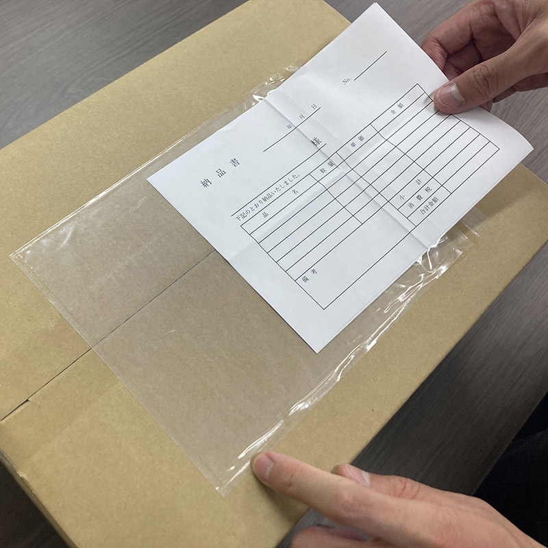 パピルスカンパニー 伝票袋 デリバリーパック 完全密封タイプ ミシン目開封 A5サイズ PA-041T 1束(ご注文単位10束)【直送品】