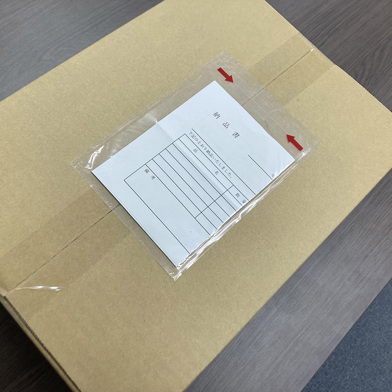 パピルスカンパニー 伝票袋 デリバリーパック 完全密封タイプ ミシン目開封 A6サイズ PA-042T 1束(ご注文単位20束)【直送品】