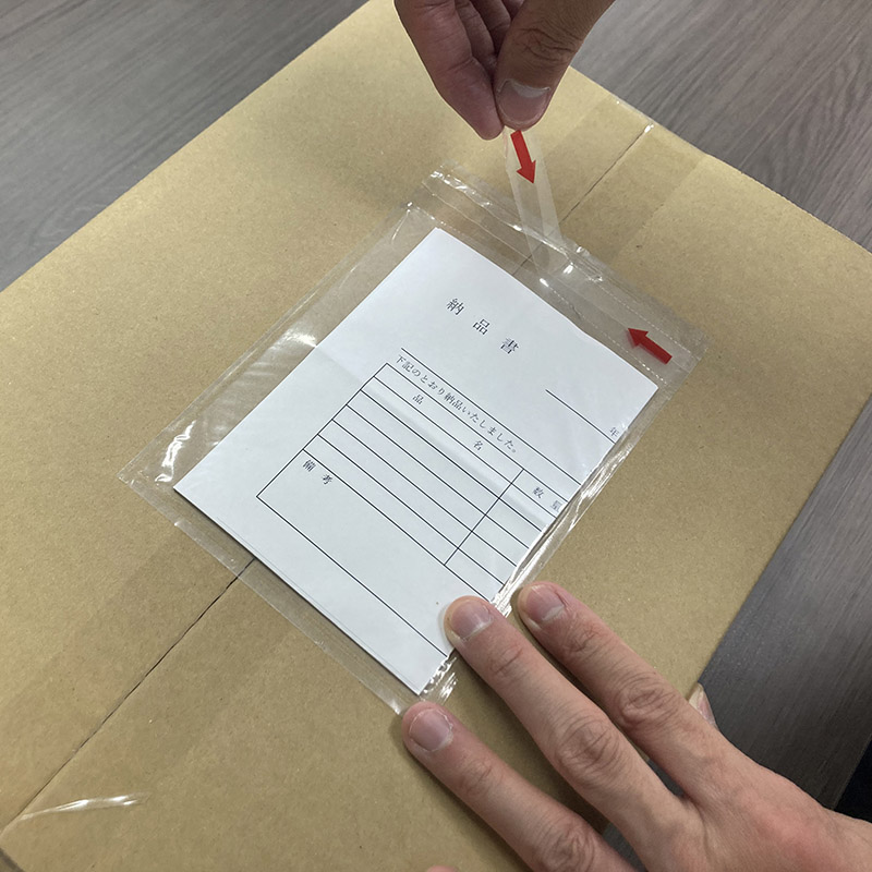 パピルスカンパニー 伝票袋 デリバリーパック 完全密封タイプ ミシン目開封 A6サイズ PA-042T 1束(ご注文単位20束)【直送品】