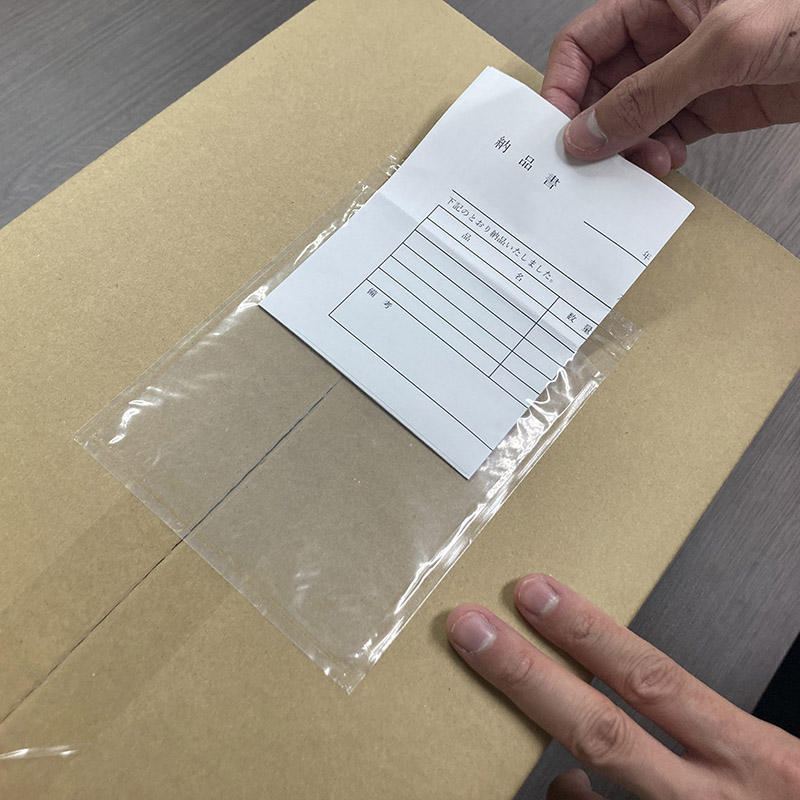 パピルスカンパニー 伝票袋 デリバリーパック 完全密封タイプ ミシン目開封 A6サイズ PA-042T 1束(ご注文単位20束)【直送品】