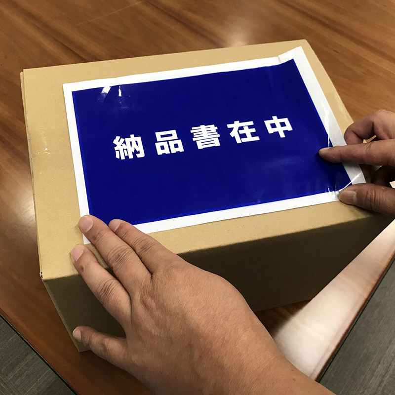 パピルスカンパニー 伝票袋 デリバリーパック 完全密封タイプ 納品書在中 A5サイズ PA-043T 1束(ご注文単位10束)【直送品】