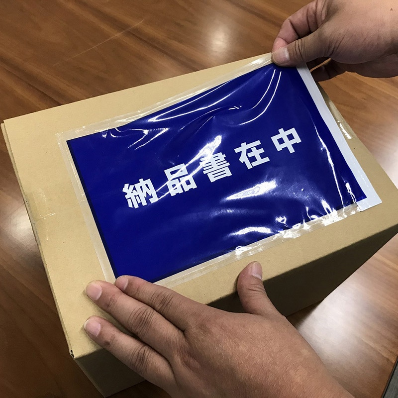 パピルスカンパニー 伝票袋 デリバリーパック 完全密封タイプ 納品書在中 A5サイズ PA-043T 1束(ご注文単位10束)【直送品】