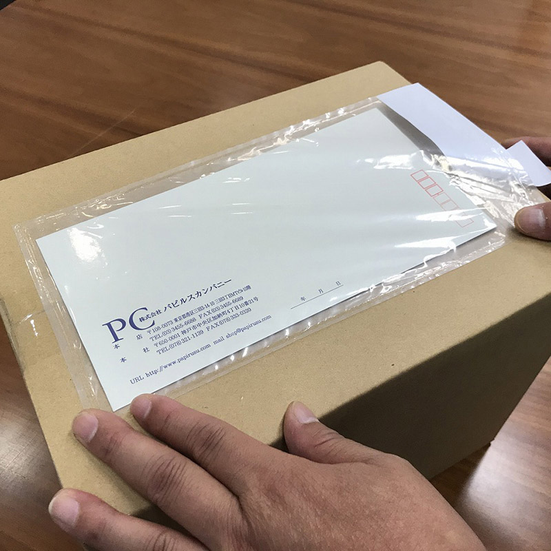 パピルスカンパニー 伝票袋 デリバリーパック 完全密封タイプ 部分糊 長3 PA-046T 1束(ご注文単位20束)【直送品】