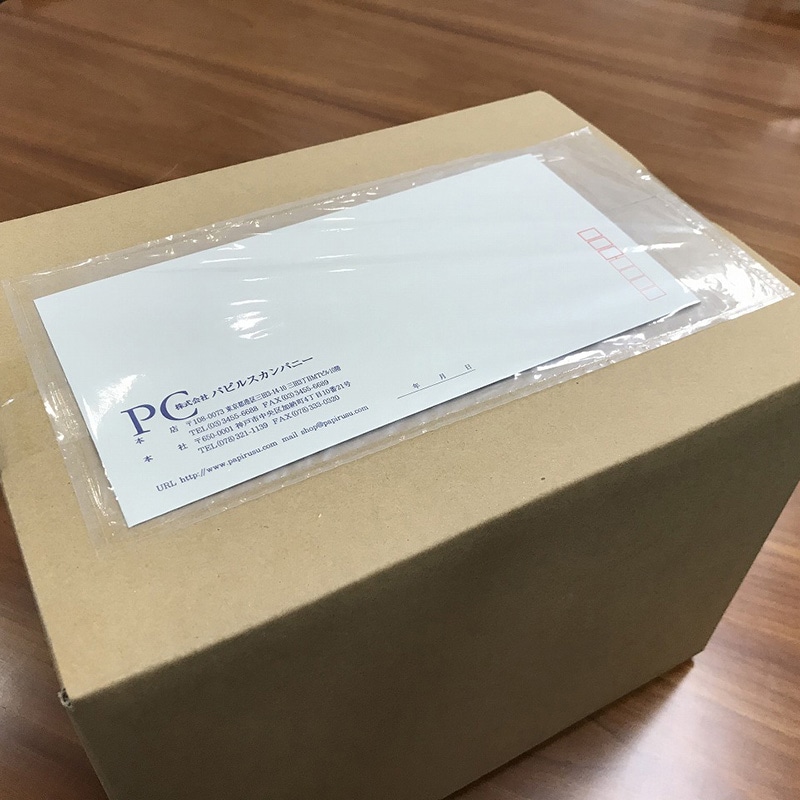 パピルスカンパニー 伝票袋 デリバリーパック 完全密封タイプ 部分糊 長3 PA-046T 1束(ご注文単位20束)【直送品】