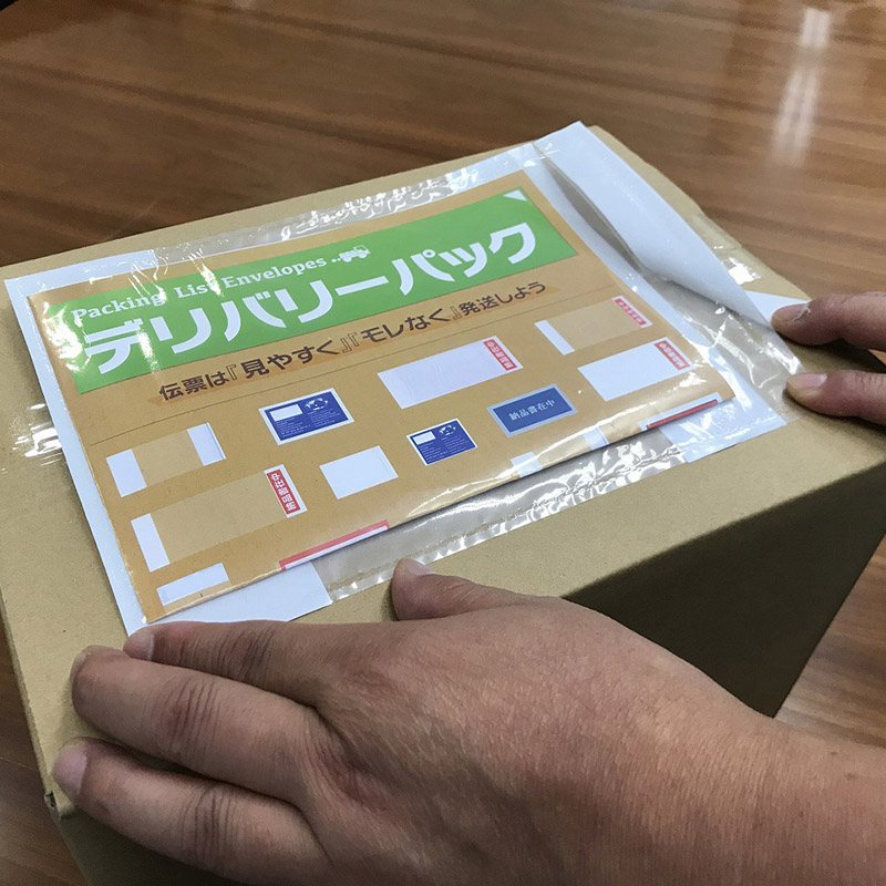 パピルスカンパニー 伝票袋 デリバリーパック 完全密封タイプ 部分糊 A5サイズ PA-047T 1束(ご注文単位10束)【直送品】