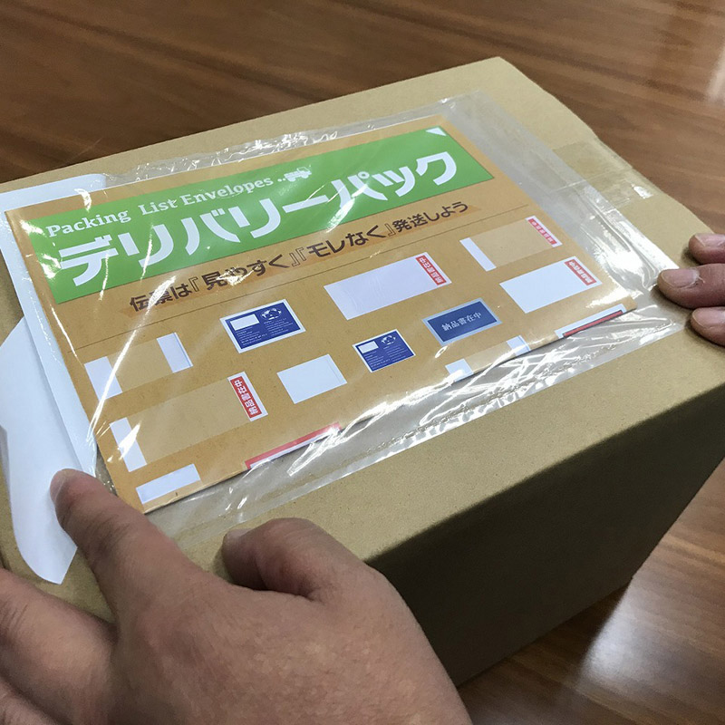 パピルスカンパニー 伝票袋 デリバリーパック 完全密封タイプ 部分糊 A5サイズ PA-047T 1束(ご注文単位10束)【直送品】